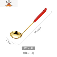 不锈钢漏勺汤勺大号盛汤家用祖母绿加厚火锅勺子长柄陶瓷粥勺套装 敬平 金色汤勺-大红