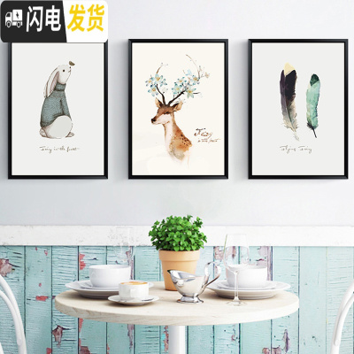 三维工匠十字绣2019新款绣麋鹿兔子现代简约中国风客厅卧室水墨线绣三联画 [中格3股]兔子30x40cm棉线白底不绣