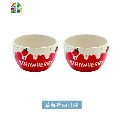 ins网红韩风莓巧克力早餐麦片甜品沙拉碗 米饭碗浮酸奶碗 FENGHOU 草莓碗单只(白色)奶白色