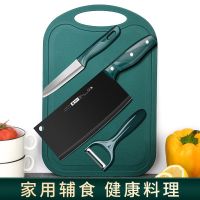 全套菜刀菜板二合一套装家用不锈钢厨具切菜刀切片刀锅铲W8169