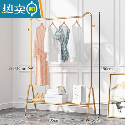 敬平新疆挂衣架落地卧室简易家用房间衣帽架简约现代晾衣服架 [纳米金]105cm猫耳+置物网晾晒架