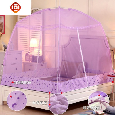 免安装网红2m三开蚊帐蚊帐蒙古包1.8m床床帘蒙古包蚊帐2.0米床三维工匠