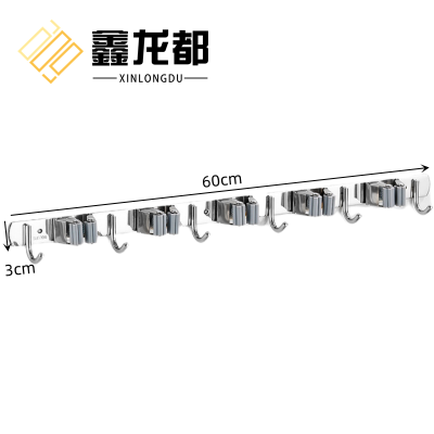 鑫龙都拖把架挂钩5夹6钩个