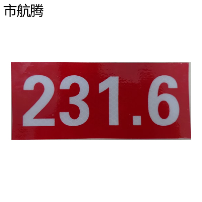 市航腾曲线桩点标志120*70mm张