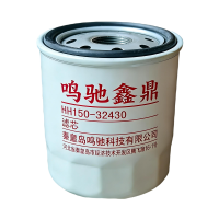 鸣驰鑫鼎 滤芯 HH150-32430 个