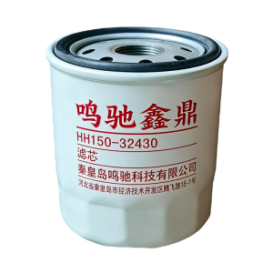 鸣驰鑫鼎 滤芯 HH150-32430 个
