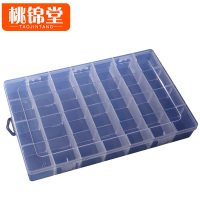 桃锦堂 塑料盒