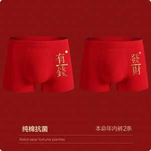 啄木鸟红色内裤男士高档纯棉本命年结婚男款平角裤衩抗菌四角裤头