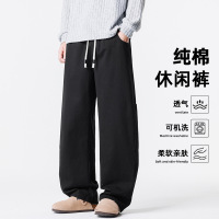 春秋新款纯棉直筒阔腿休闲长裤男士宽松舒适潮牌垂感松紧腰裤子男