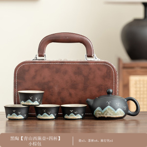 梵澜狸便携茶具套装CC55 套