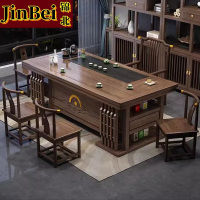 锦北茶桌椅组合办公室功夫茶几泡茶台套装一体家用小户型喝茶桌 1.8米厚德载物+1梳背椅+4月牙椅