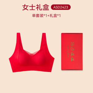 大本命年红色内衣内裤女套装小胸聚拢结婚新娘蛇年无痕文胸礼盒装_71