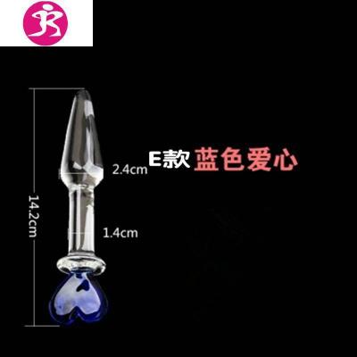 小号肛塞男女用肛自慰器具水晶玻璃阳具棒后庭开肛器拉珠吉祥小炮老二:机灵娃