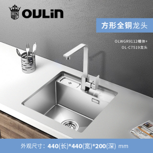 欧琳水槽手工槽单槽9113 加厚不锈钢水池 台下盆水槽厨房洗菜盆小号吧台