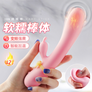 凡让双马达软糯棒加温糯糯体柔软变频加热震动棒插入式AV棒跳蛋私处按摩棒可插入情趣玩具月兔女性系列成人用品谜姬