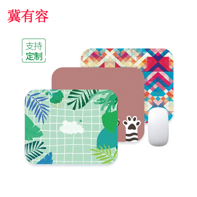 冀有容 定制鼠标垫订做广告办公鼠标垫订制LOGO 200*240mm 块
