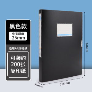 宝克(BAOKE)FB1251 25mm档案盒加厚文件盒 党建资料盒 1个