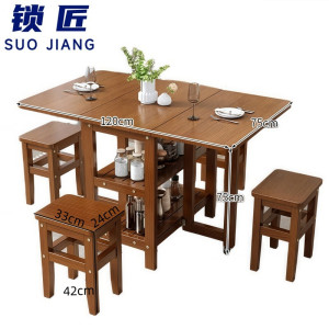 锁匠 带轮餐桌椅