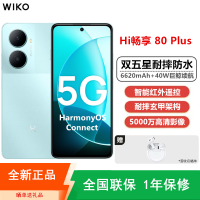 [全新]华为智选 WIKO Hi畅享80 Plus 12GB+256GB 5G鸿蒙 雅川青 骁龙4 Gen2 40W快充 6620mAh电池 智能手机 Hi 畅享80