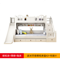 上下床双层床滑梯床母子高低床实木子母床现代两层上下铺木床