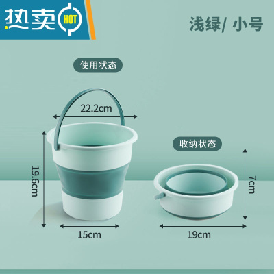 敬平汽车用折叠水桶收缩桶车内便携式车载洗车桶户外钓鱼水桶可伸缩筒 浅绿小桶5L[折叠+车载+钓鱼]