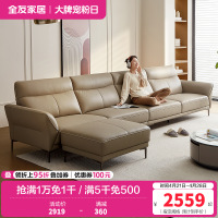 全友家居真皮沙发头层牛皮客厅2022年新款现代简约皮艺沙发
