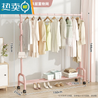 敬平简易单杆式衣帽架晾衣架落地折叠家用晒衣架阳台卧室室内挂衣架子 [150cm粉]☆加固加粗单层☆25管径