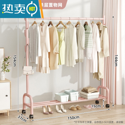 敬平简易单杆式衣帽架晾衣架落地折叠家用晒衣架阳台卧室室内挂衣架子 [150cm粉]☆加固加粗单层☆25管径