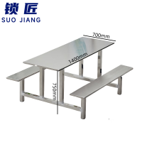 锁匠餐桌1400×700mm张