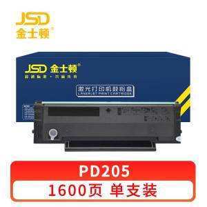 金士顿 硒鼓PD205 支