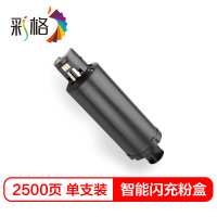 彩格W1108AD智能闪充粉盒108A碳粉(适用惠普w1108a打印机HP Laser NS MFP 1005c 粉盒