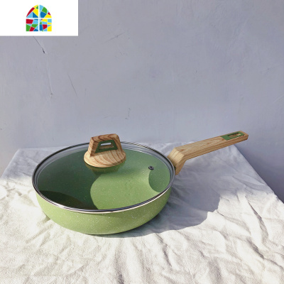 系牛油果绿26cm带盖深煎锅 不粘锅 平底锅 灶具通用 顺丰 FENGHOU