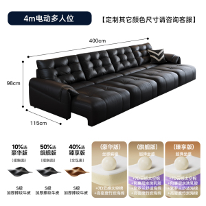 意式极简零靠墙电动功能沙发大象耳朵简约客厅头层牛皮沙发-卡尔适许愿