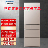 日本进口松下 NR-E507XT-N5 490升多门风冷无霜变频冰箱 一级能效 纳诺怡除菌净味 自动制冰 卡其灰