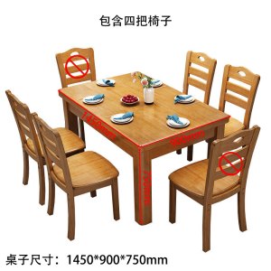 彭梵餐桌