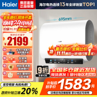 海尔热水器电热水器储水式扁桶双胆家用洗澡一级能效智慧节能上门安装BK3mini 60L 3300W 行业至短 冰雪白外观