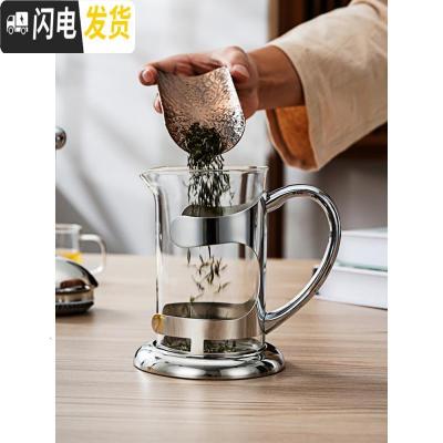 三维工匠雅士壶玻璃泡茶壶不锈钢耐热冲茶器法压壶咖啡壶茶壶滤压茶壶 1000+4只带把杯茶具