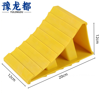 豫龙都止退器20*12*12cm个