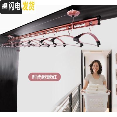 三维工匠手动室内阳台双杆式加厚晒被架晾衣杆 手摇升降单杆晾衣架 [升级款]2.7米三杆+基础安装