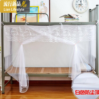 三维工匠加密蚊帐学生宿舍上下铺0.9/1.2米单人床家用1.5/1.8双人床一体式