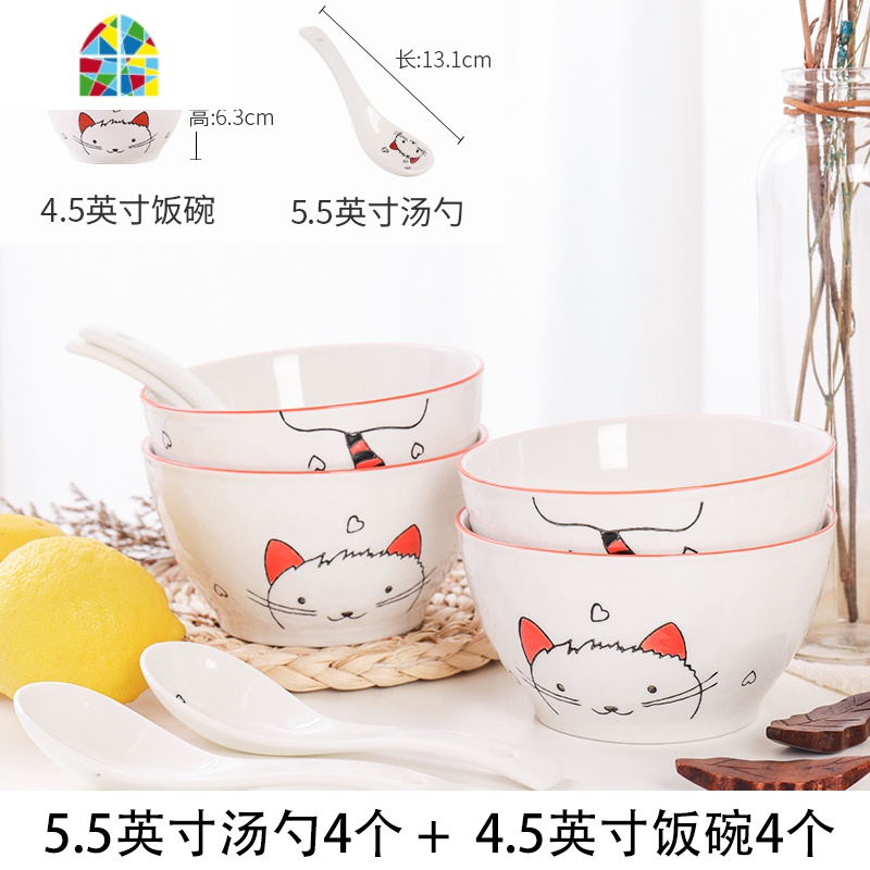 创意猫小咪个性碗碟套装家用日式餐具儿童陶瓷碗大碗可爱面碗 FENGHOU 4.5寸露珠韩尚碗2个