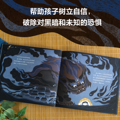 [M]今天在等待着明天 曹文轩国际大师哲理绘本 谁在深夜敲鼓-9787521743586