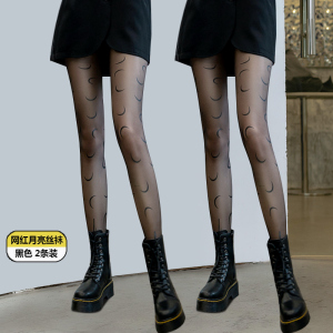 浪莎黑丝袜女薄款性感防勾丝光腿神器肉色春秋打底袜夏黑色连裤袜