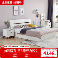 全友家居床卧室成套家具 北欧风格板式高箱床 双人储物床北欧/宜家人造板板式床白色床