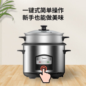 美的智能多功能电饭煲MB-BC18A 1.8L高压力烹饪快速煮饭不粘内胆健康养生家电