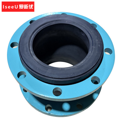 爱新优 可曲挠法兰橡胶软接头软连接 XYT-DN125 1.6MPa (个)