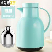 三维工匠保温壶家用保暖水壶欧式大容量学生宿舍开水暖瓶热水瓶小暖壶小型 天空蓝—玻璃银胆
