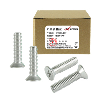 昡 十字沉头螺钉 螺丝M12*28 个