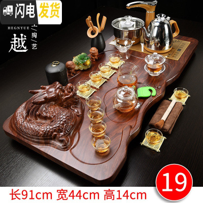 三维工匠紫砂懒人茶具套装家用全自动整套功夫实木茶盘茶台茶海电磁炉 19芭色盘龙透明玻璃 36件