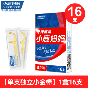 小鹿妈妈旺虎独立小金棒16支 纸盒装